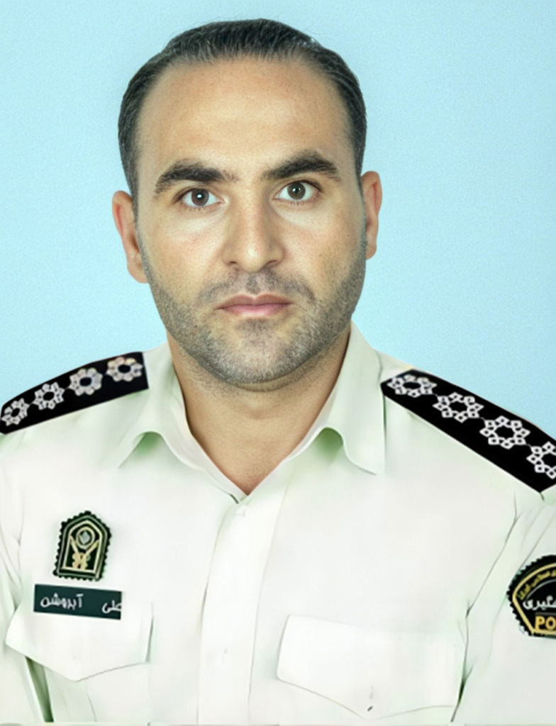 شهید علی آب روشن