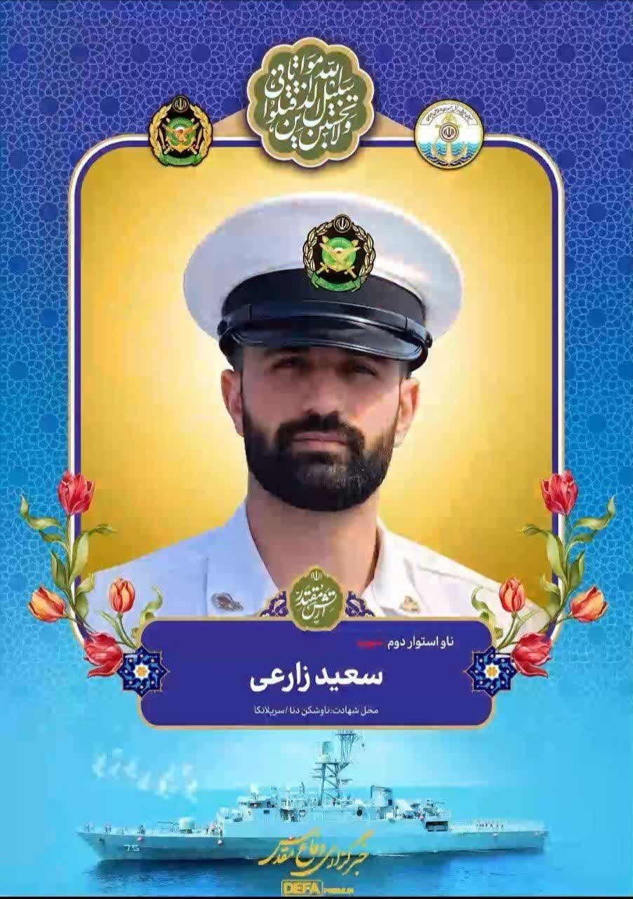 آواتار