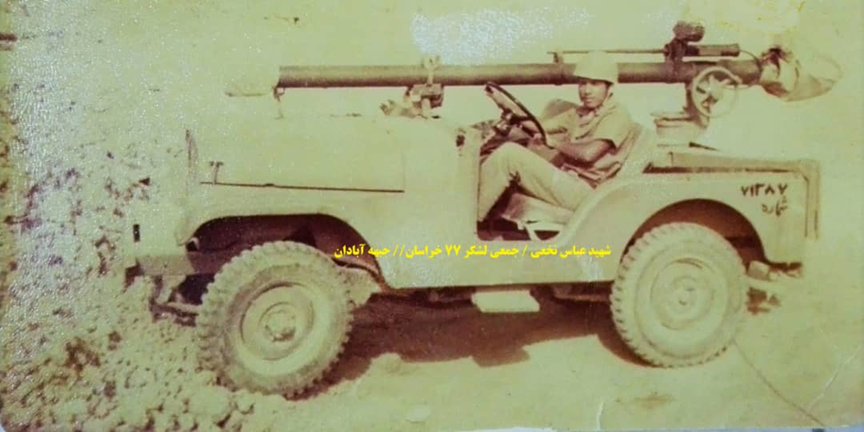 تصویر عباس نخعی