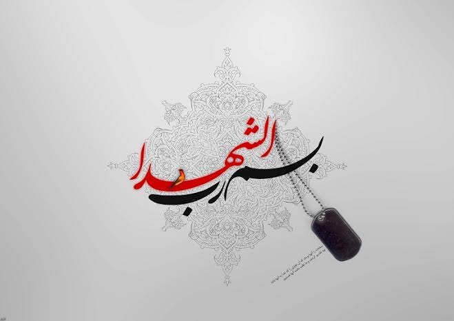 حامد عبدالهی